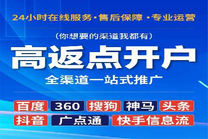 从零开始，教你做信息流广告