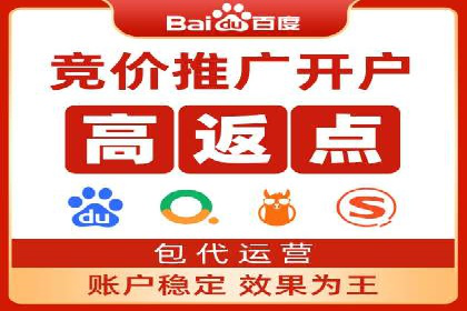 百度推广与社交媒体结合的营销策略：成功案例解读